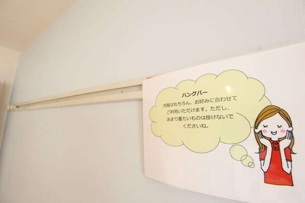 ミストグラスの物件内観写真